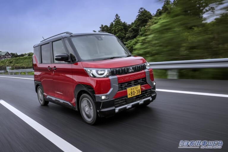 ミツビシ デリカミニ|ミツビシ デリカミニ:春の注目モデル、賢い攻め方&選び方〈最新値引き&納期情報〉