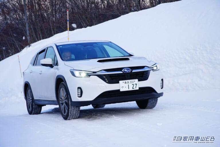 スバル レヴォーグレイバック|「実はバーゲンプライス?」知れば知るほど気になる、スバルSUV「レヴォーグレイバック」のオススメポイントをズバリ!