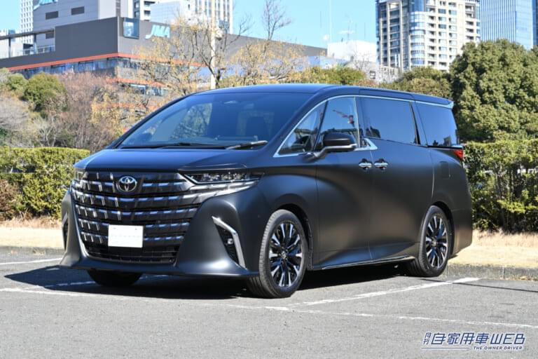 トヨタ アルファードPHEV スペーシャスラウンジ