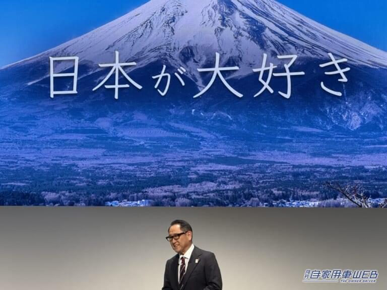 MUSIC WAY PROJECT|カルチャーアンドエンタテインメント産業振興会×トヨタグループ|切っても切れない“クルマと音楽” トヨタが日本音楽のグローバル化と持続的な成長に協力〈MUSIC WAY PROJECT〉