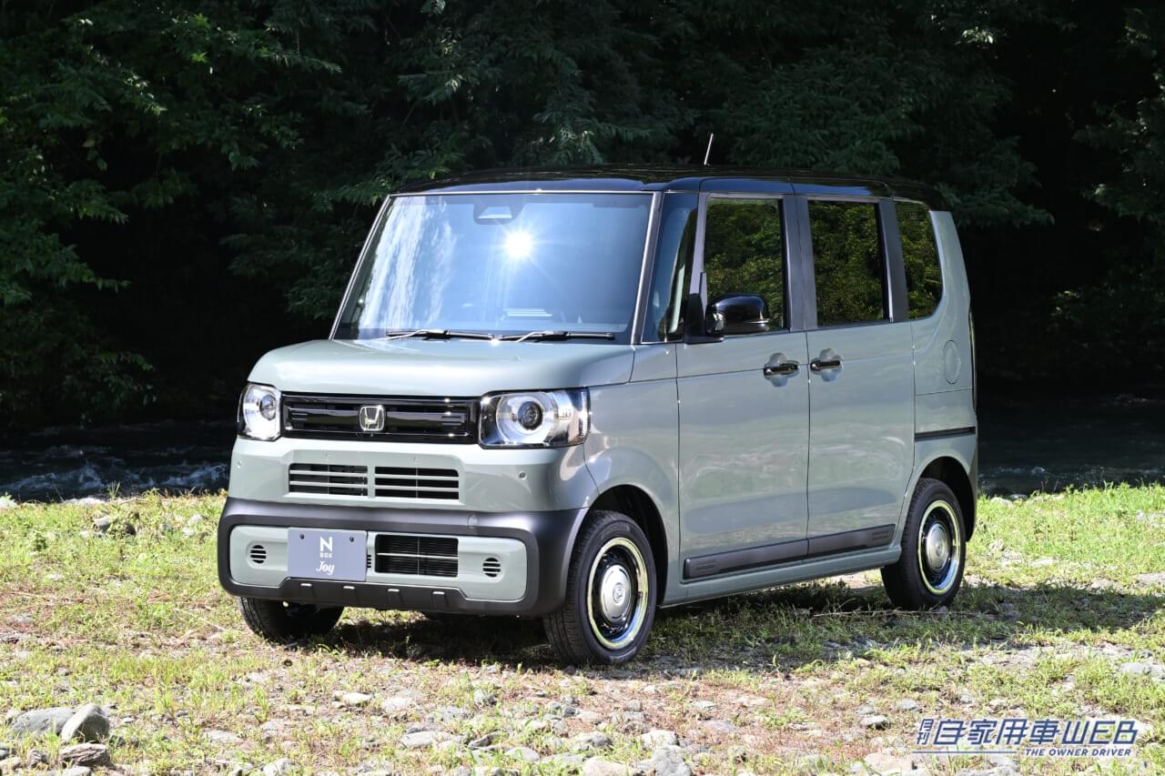 ホンダN-BOXジョイ|ホンダN-BOX:春の注目モデル、賢い攻め方&選び方〈最新値引き&納期情報〉