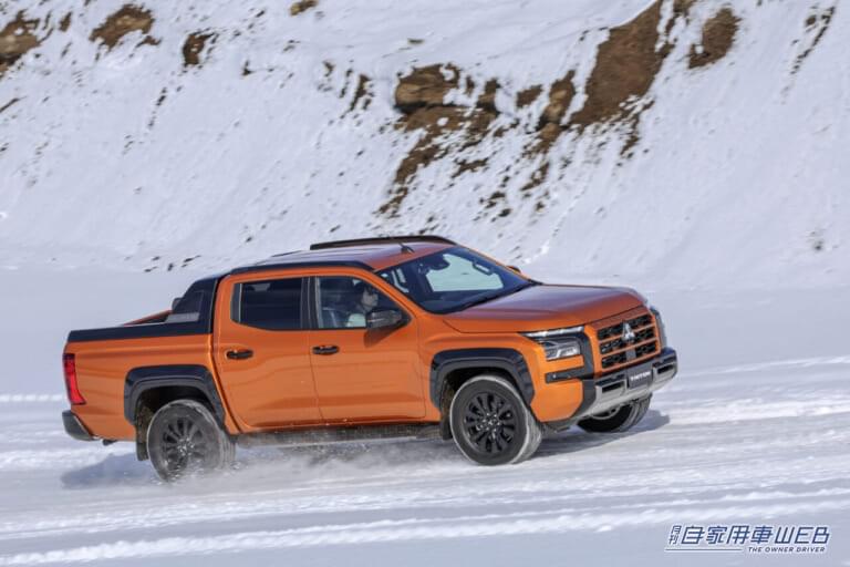 三菱トライトン|とにかく曲がってくれる! 三菱トライトン「雪道はまさに大好物」ガチ勢すら唸らせる走破力を再確認