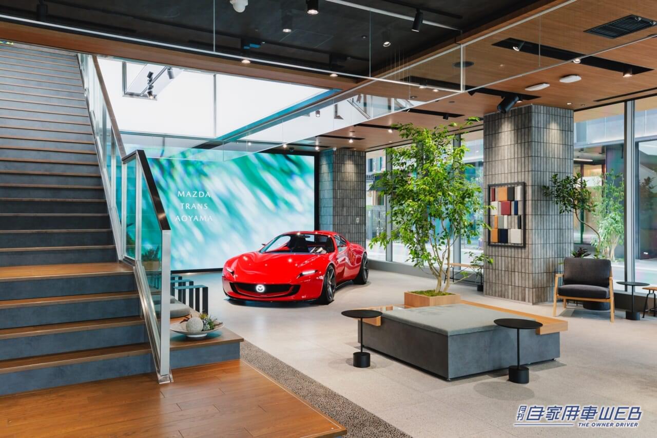 マツダ、東京・青山に首都圏初のブランド体感施設「MAZDA TRANS AOYAMA」オープン【ロードスター試乗体験もOK】