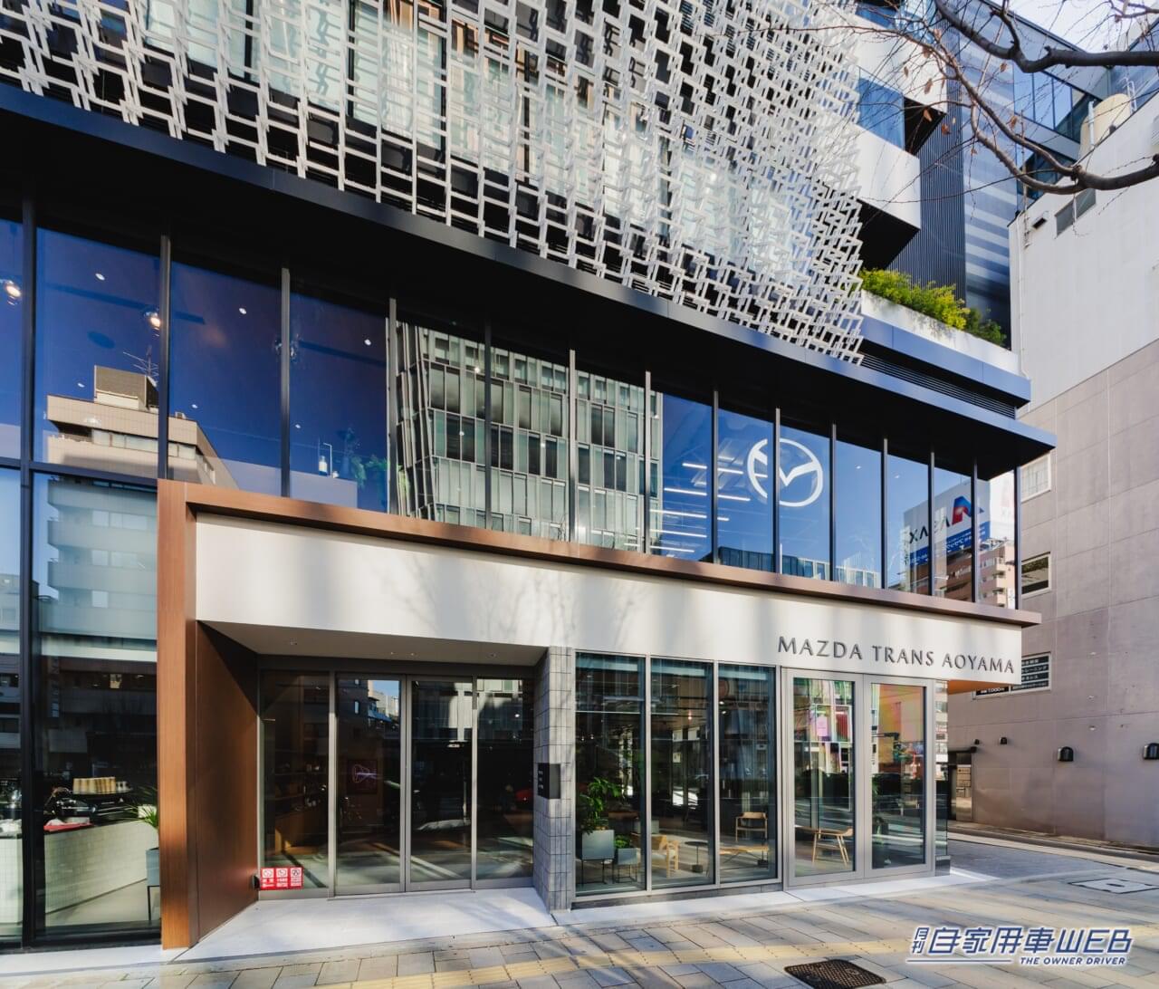 |マツダ、東京・青山に首都圏初のブランド体感施設「MAZDA TRANS AOYAMA」オープン【ロードスター試乗体験もOK】