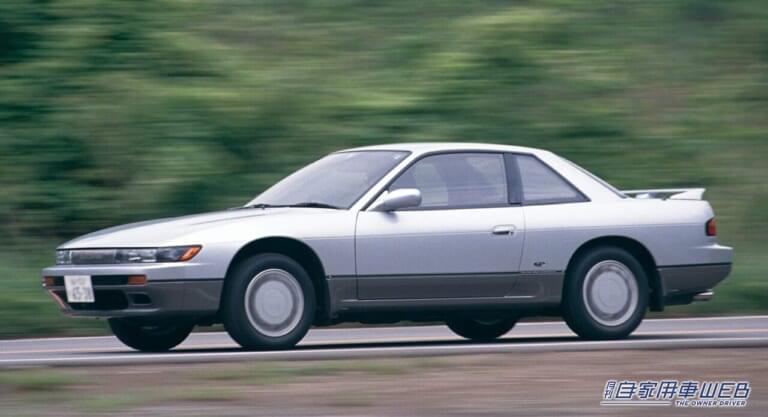 5代目日産シルビア|「流麗なデザインでデートカーとしてもてはやされたが、その実は…」腕次第でハードに振り回せるパワーユニットと足回りが与えられた高性能スペシャリティだった