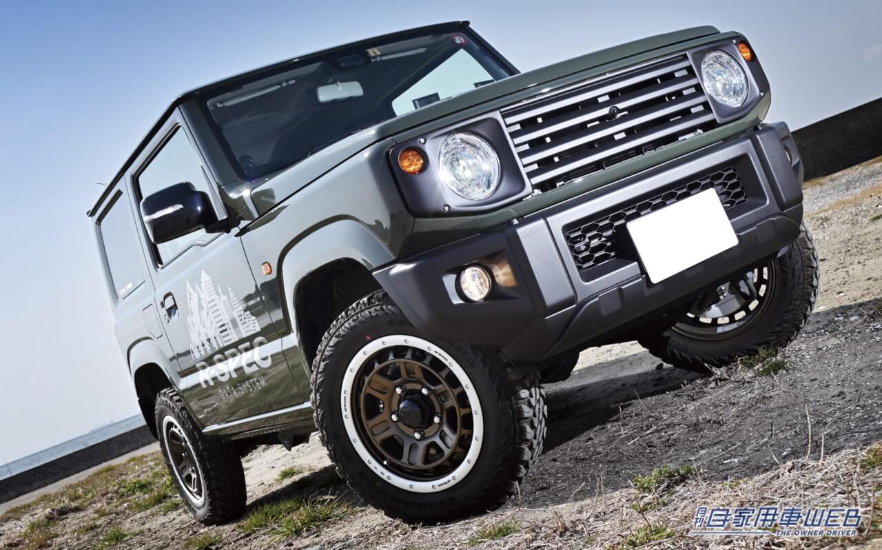 ジムニー用カメラキット各種|データシステム|これがあればジムニーの“安心&便利度”がアップ! ユーティリティをグンと向上させるカメラキットを発見