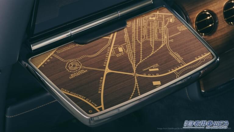 ロールスロイス ファントム ゴールドフィンガー|ピクニックテーブル|「天井にドラゴン?!」ロールスロイス ファントムの特注モデルは、もはや“走る芸術品”だった件【最新モデル3台を紹介】