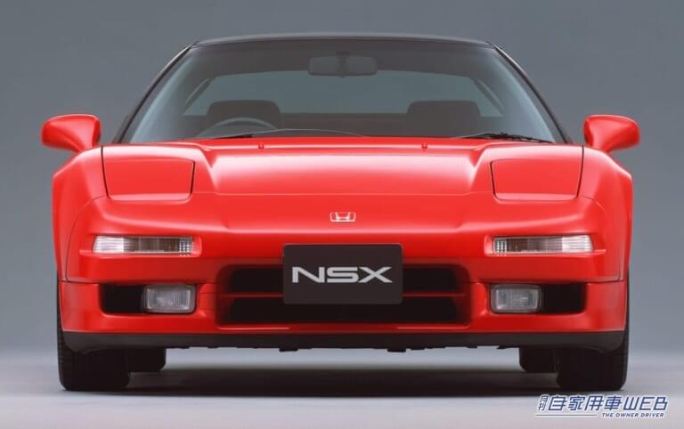 NSX[NA1] フロント