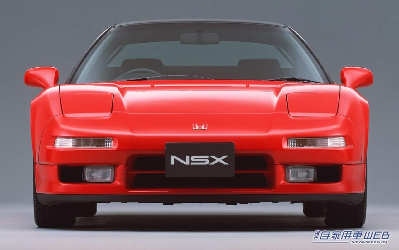 |「これぞ日本のスーパーカー」「今見てもスペシャル」ホンダNSX NA1【120回ローンを組んででも買いたい名車】