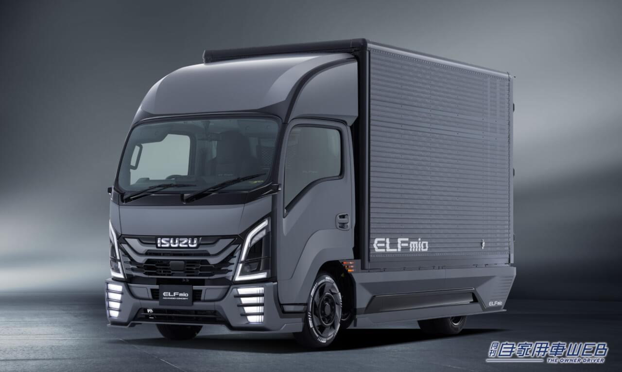 |いすゞの「凄すぎトラック」ビジネス派もレジャー派も絶対に見逃せない、独自カスタマイズがズラリ【いすゞ エルフミオ】