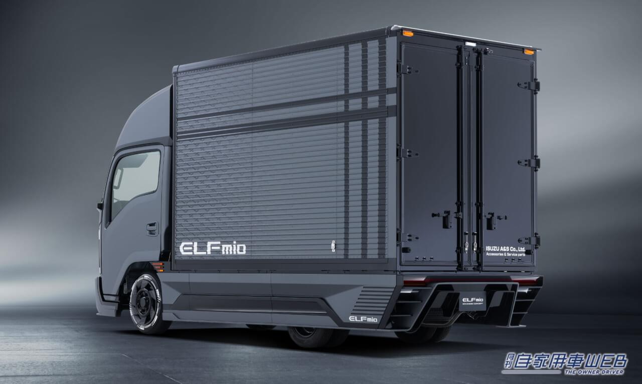 |いすゞの「凄すぎトラック」ビジネス派もレジャー派も絶対に見逃せない、独自カスタマイズがズラリ【いすゞ エルフミオ】