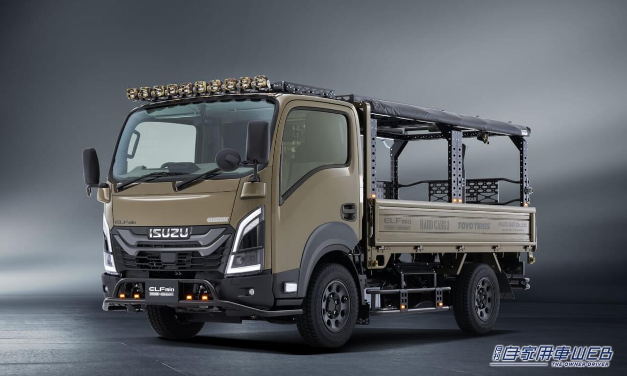 |いすゞの「凄すぎトラック」ビジネス派もレジャー派も絶対に見逃せない、独自カスタマイズがズラリ【いすゞ エルフミオ】