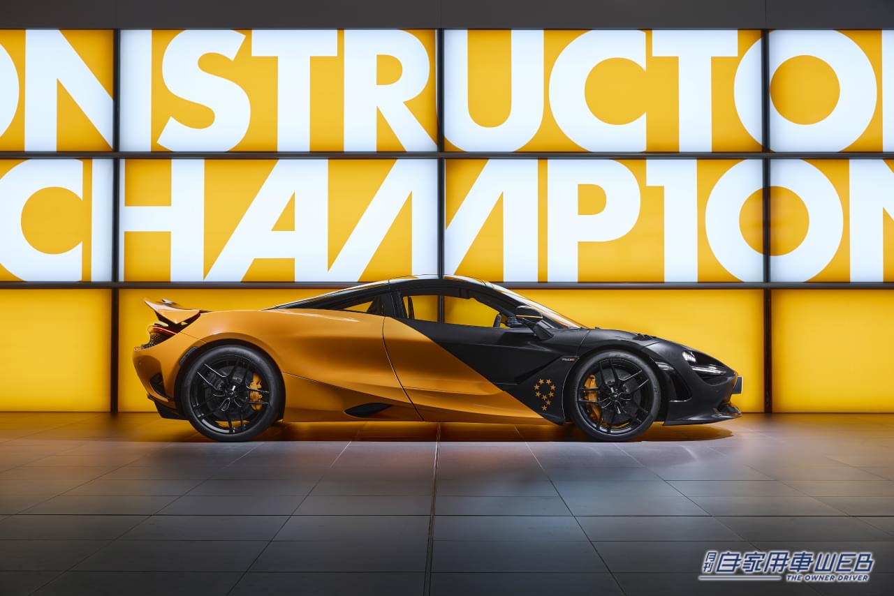 |「ファンには堪らない、直筆サイン入り」マクラーレンF1、9回目のチャンピオン獲得を記念したメモリアルモデル「MCL38 セレブレーション・エディション」登場