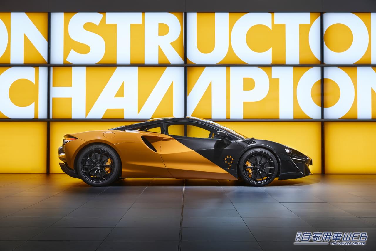 |「ファンには堪らない、直筆サイン入り」マクラーレンF1、9回目のチャンピオン獲得を記念したメモリアルモデル「MCL38 セレブレーション・エディション」登場