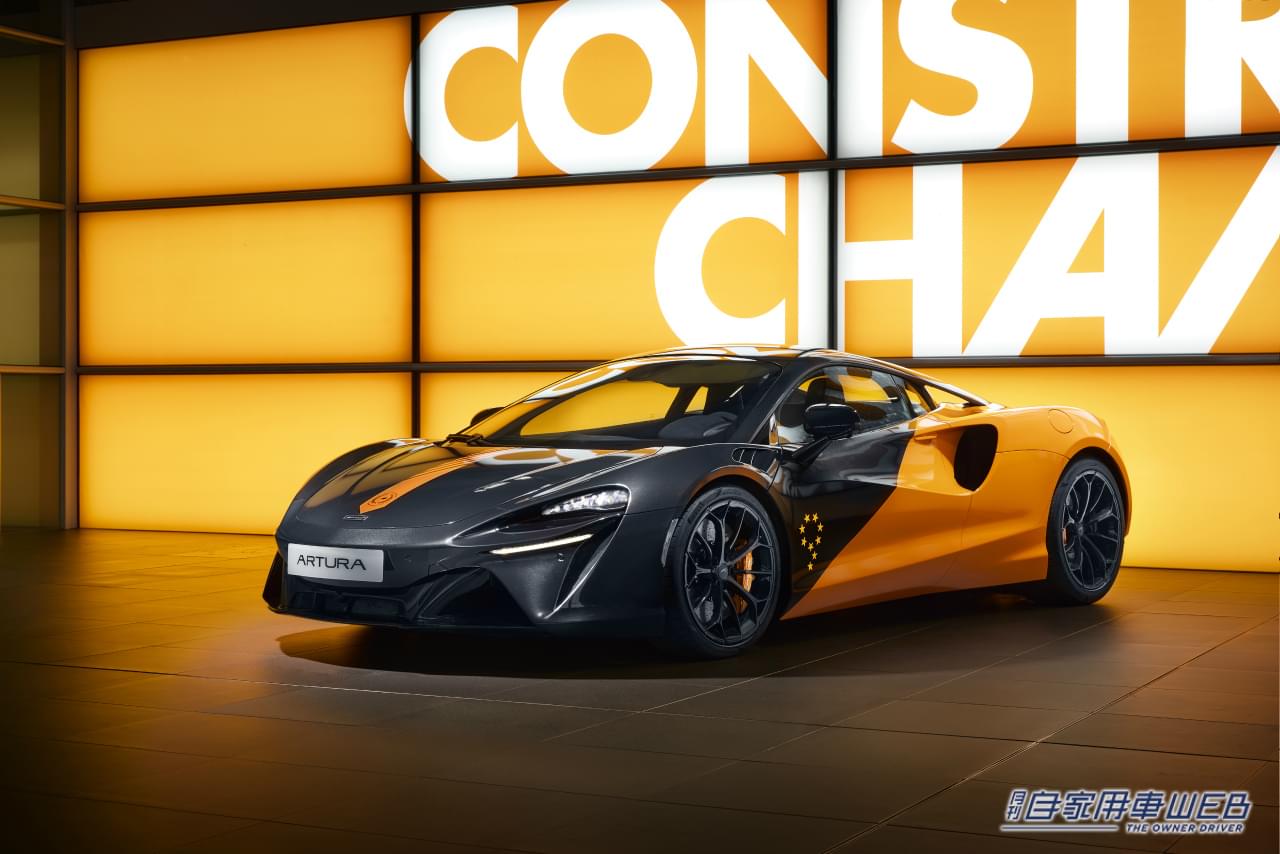 |「ファンには堪らない、直筆サイン入り」マクラーレンF1、9回目のチャンピオン獲得を記念したメモリアルモデル「MCL38 セレブレーション・エディション」登場