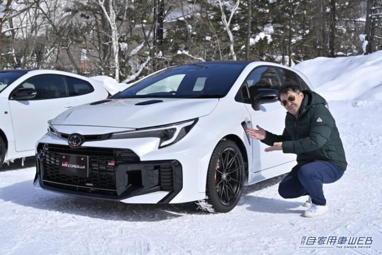 トヨタGRカローラ|雪上ドライブで強く実感! 最新GRカローラ試乗【ハンドリングの小気味よさが大幅アップ】