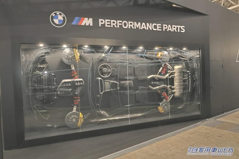 M パフォーマンス・パーツ|エレガントなハイパフォーマンスセダンが純正パーツでキャラ豹変。ゴテゴテにならない絶妙さがイイ!「システム最高出力727PS/最大トルク1000Nmって、凄くない?」