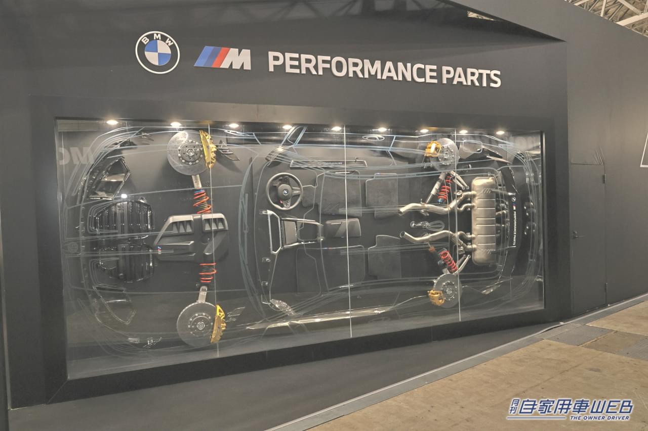 M パフォーマンス・パーツ|エレガントなハイパフォーマンスセダンが純正パーツでキャラ豹変。ゴテゴテにならない絶妙さがイイ!「システム最高出力727PS/最大トルク1000Nmって、凄くない?」