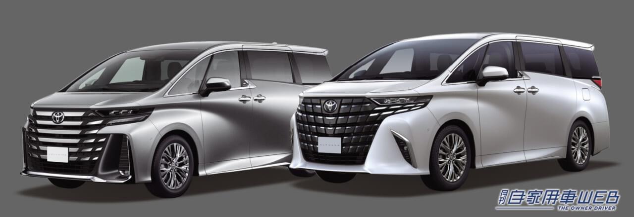 |車内エンタメ環境を超絶強化!「データシステム・TV-KIT シリーズ」【最新アルヴェルにも対応】