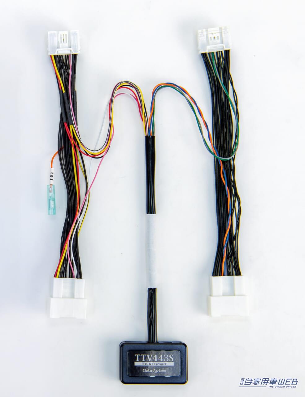 |車内エンタメ環境を超絶強化!「データシステム・TV-KIT シリーズ」【最新アルヴェルにも対応】