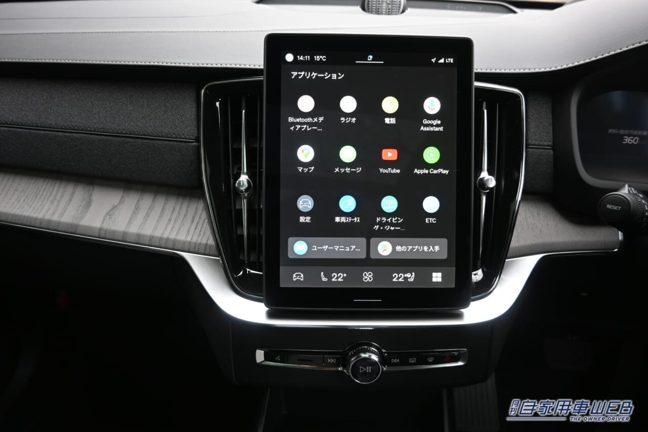 |まさに正常進化のお手本、さらに磨かれた大人の走り味に価値アリ!【新型ボルボ・XC90】