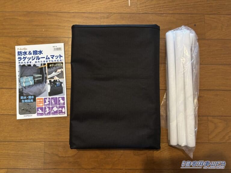 ナポレックス(Napolex) ラゲッジルームマット|「えぇーっ マジで凄いじゃん」後部座席のヘッドレストを利用して…一発で悩みが解決。ちょっと感動したレベルの便利グッズ。