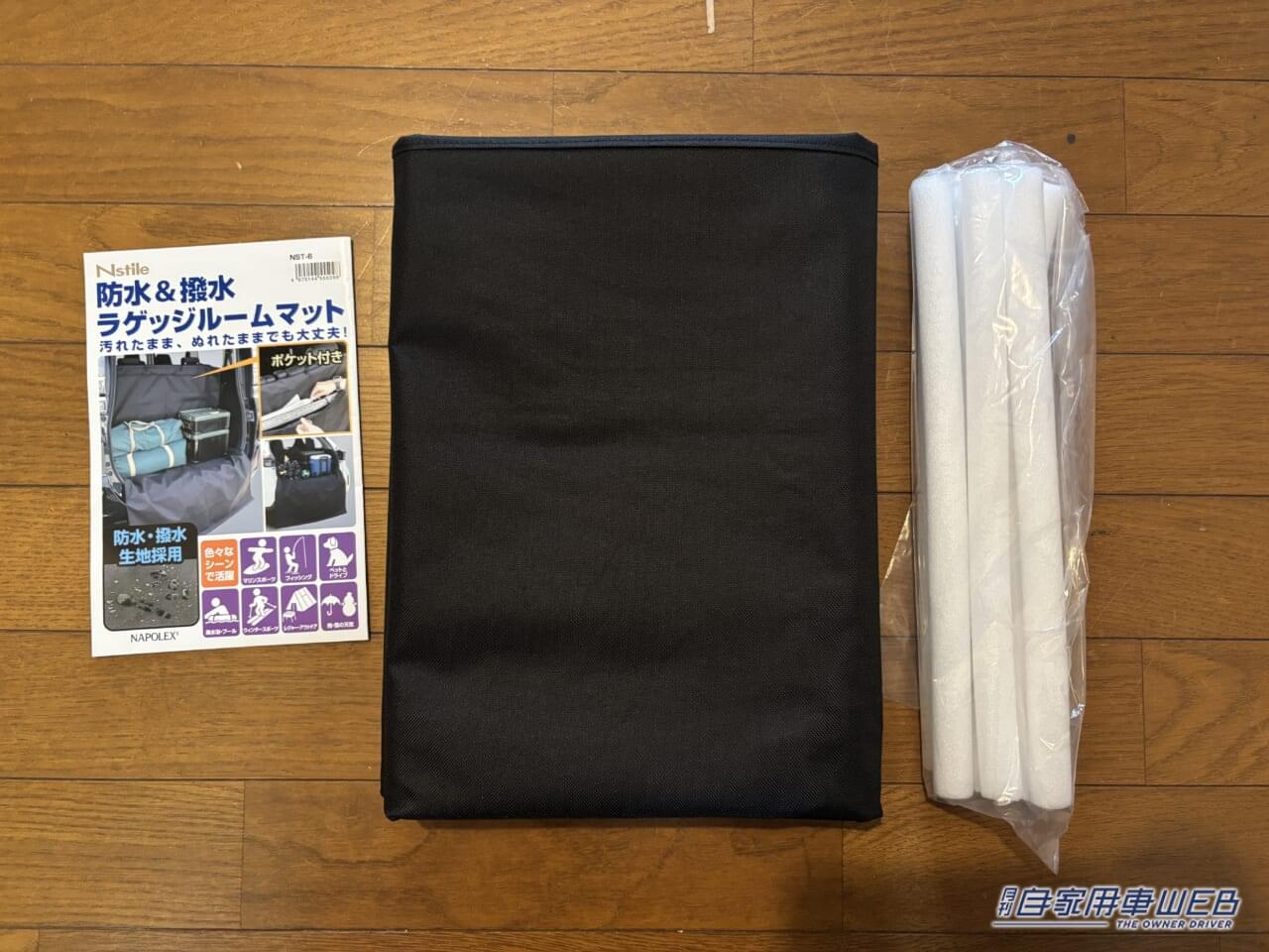 |「えぇーっ マジで凄いじゃん」後部座席のヘッドレストを利用して…一発で悩みが解決。ちょっと感動したレベルの便利グッズ。