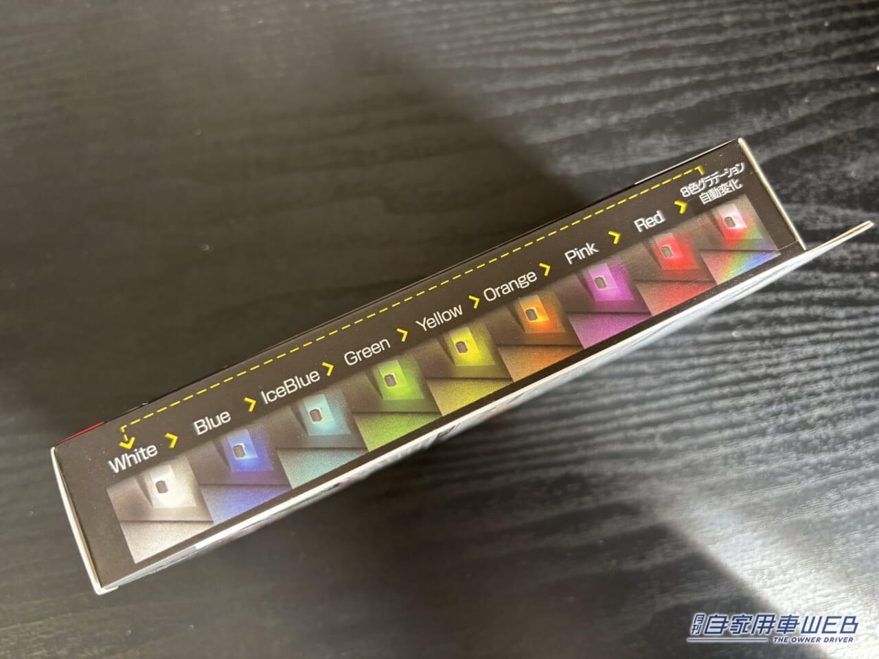 L型タッチUSBライト EL-174(星光産業 EXEA)の箱。|「もっと早く知りたかった…」USBに挿すだけで愛車が激変。小型ながら十分な効果を実感。センサー搭載で実用性が向上