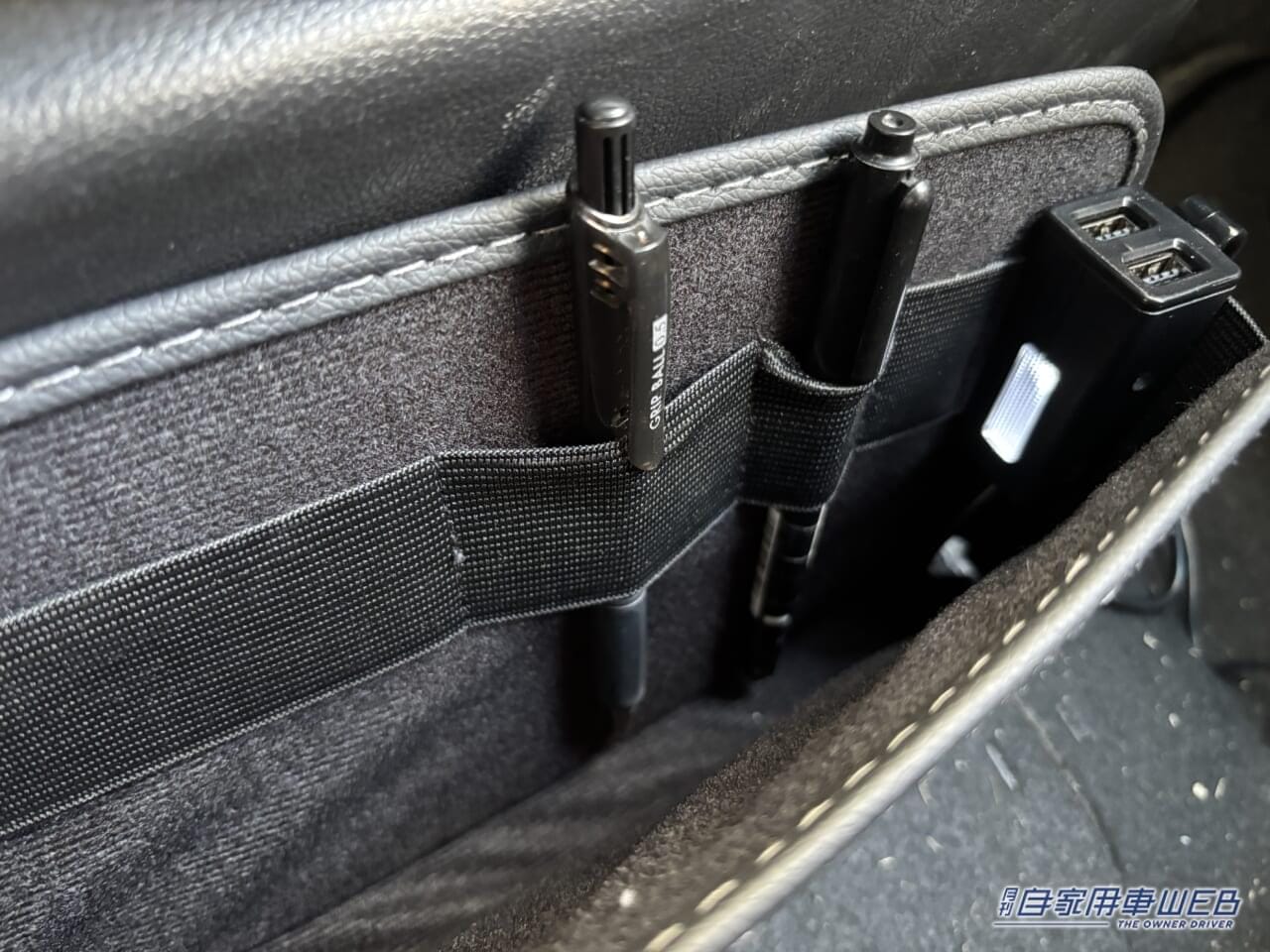 |何とかしたい、車内の「ブラックホール」えっ 知らないの?超簡単な対策を紹介。「おまけに収納が増えて車の中がスッキリ!」