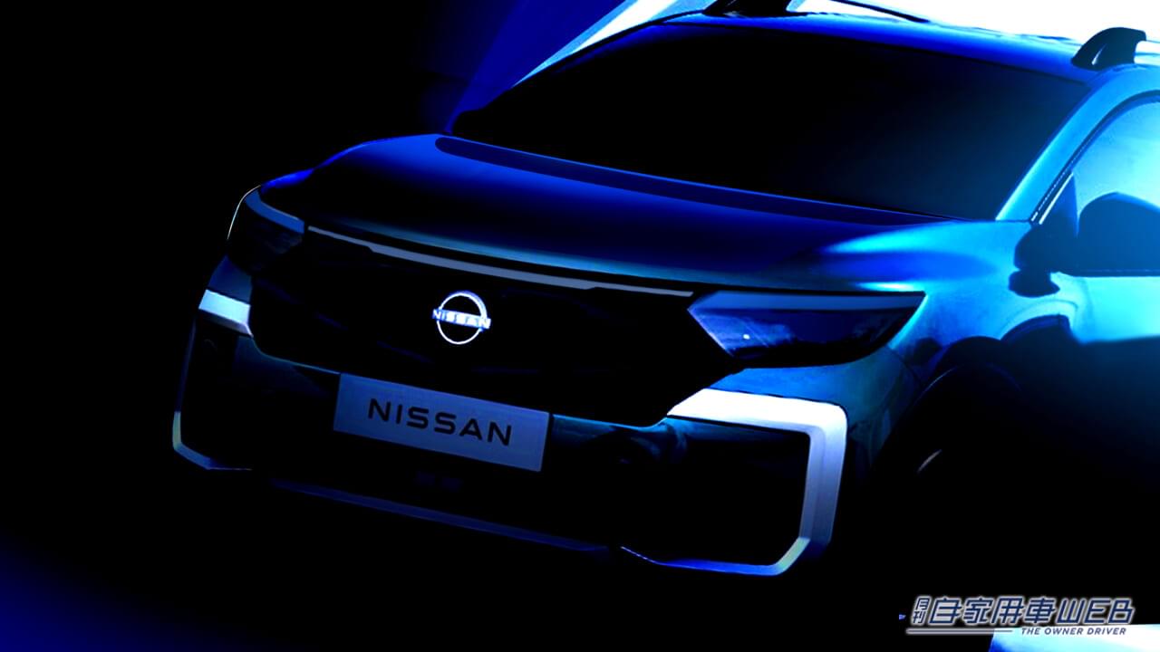 |クロスオーバーになった「新型リーフ」は、2025年度半ばにデビュー! 日産自動車、最新投入計画を公開