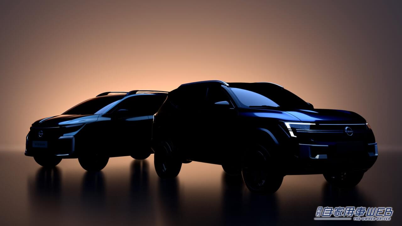 |クロスオーバーになった「新型リーフ」は、2025年度半ばにデビュー! 日産自動車、最新投入計画を公開