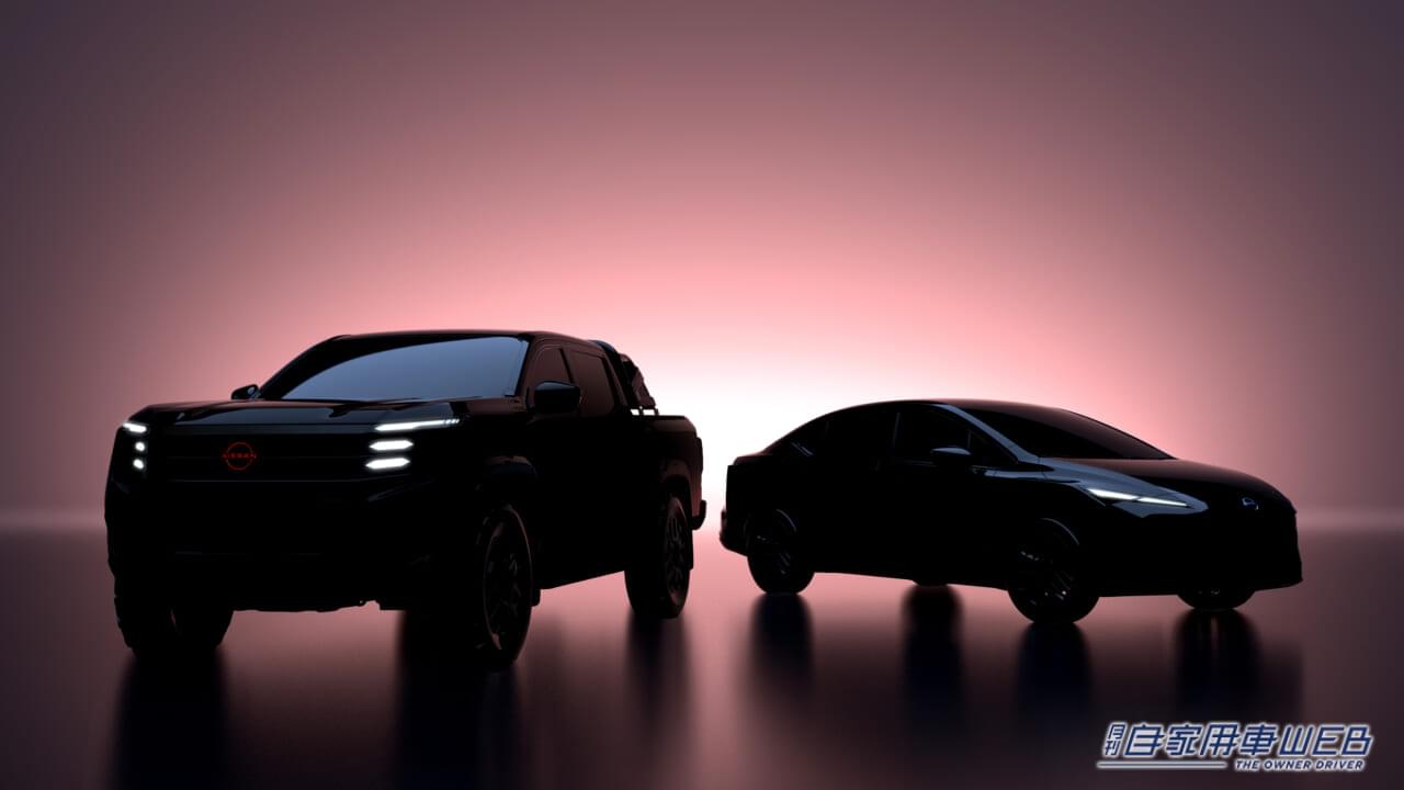 |クロスオーバーになった「新型リーフ」は、2025年度半ばにデビュー! 日産自動車、最新投入計画を公開