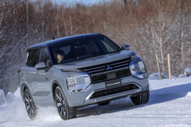 「雪道最強襲名?!」三菱アウトランダー、誰が乗っても安心ドライブできちゃう理由【スノーモードが凄かった】