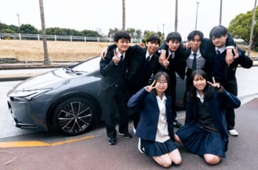 人気ラジオ番組「SCHOOL OF LOCK!」と「トヨタ」がコラボレーション!【⾼校3年⽣の“卒業ドライブ”スペシャルムービーを公開】