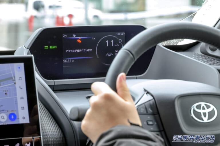 トヨタ自動車 安全技術説明会|「事故を起こさないクルマ!?」「さらに普及してほしい…」“交通事故ゼロ”を目指すトヨタ、その安全への取り組みと考え方を体験してきた