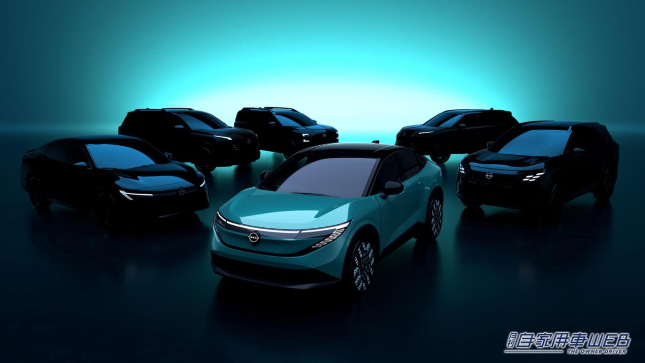 |クロスオーバーになった「新型リーフ」は、2025年度半ばにデビュー! 日産自動車、最新投入計画を公開