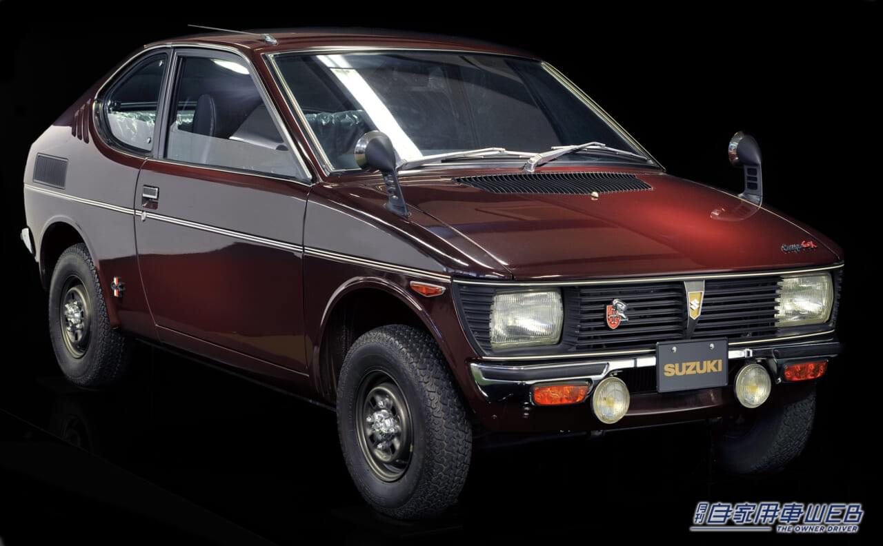 スズキ フロンテクーペGX(1971年式)|技術革新によって2ストロークエンジンの弱点を克服。日本を熱狂させた「先駆者」は、マイカー時代へのキープレイヤー!