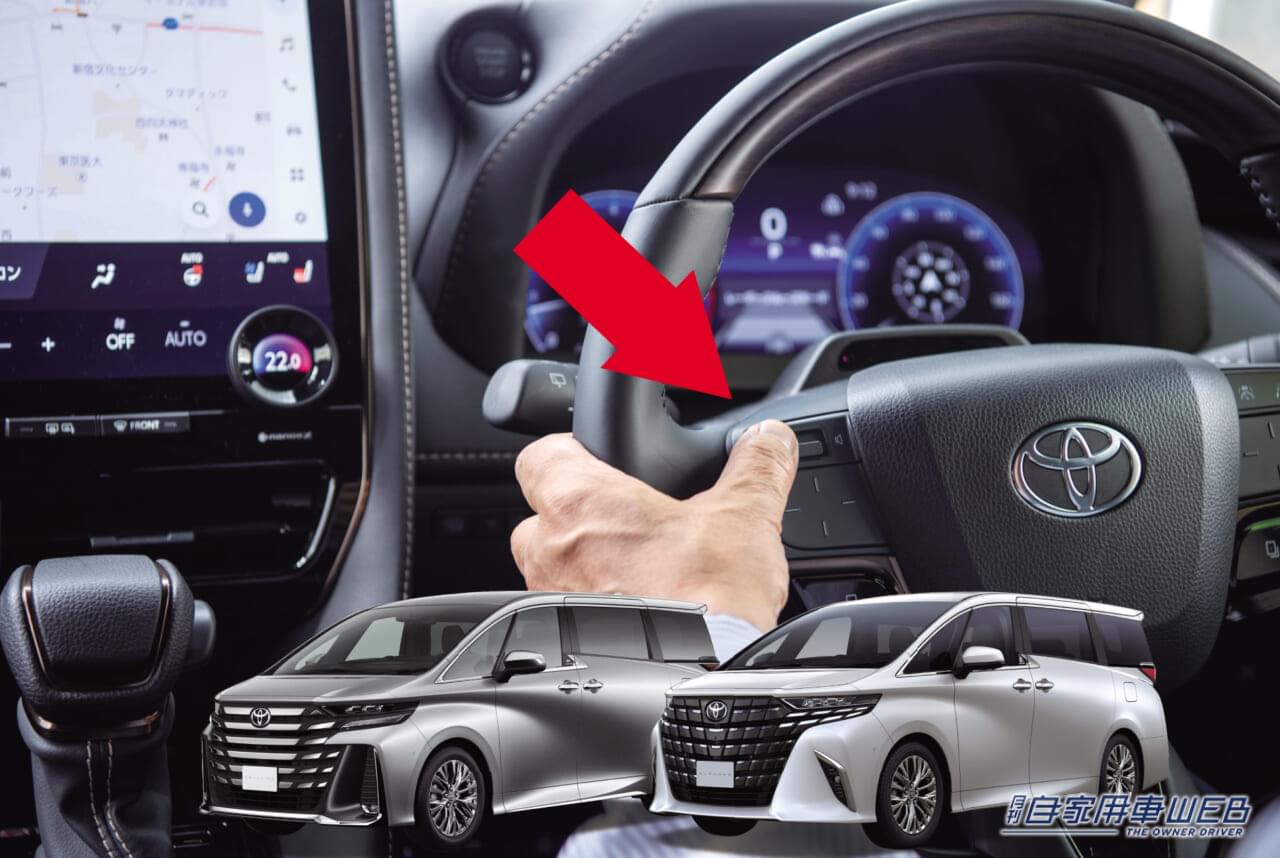 |車内エンタメ環境を超絶強化!「データシステム・TV-KIT シリーズ」【最新アルヴェルにも対応】