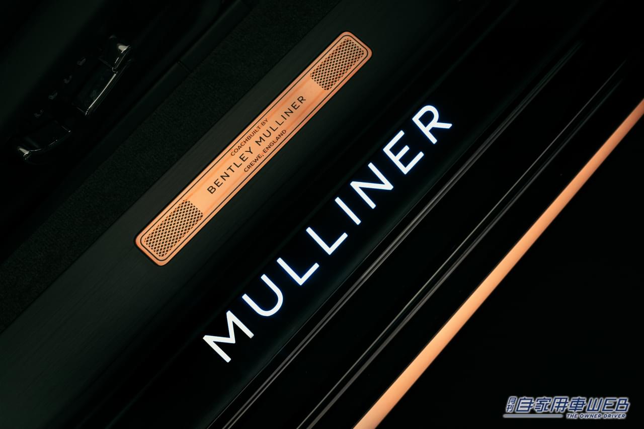 |「うっ美しい…」ローズゴールドのボディカラーはまるで走る貴金属。手に触れるパーツには18Kローズゴールドも使用。とんでもない車を写真とともに紹介。