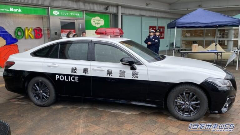 セダンタイプのパトカー|「アレはまさか?」「やっぱりね」実はあります、覆面パトカーの見分け方。通常パトカーとの違いとは。
