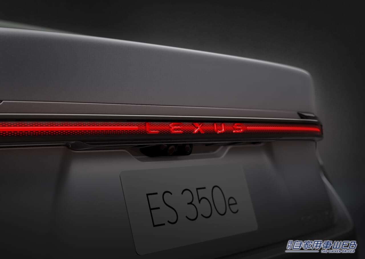|レクサス「新型ES」世界初披露【静粛性と乗り心地を極めた次世代モデルは、HEVとBEVで世界展開へ】