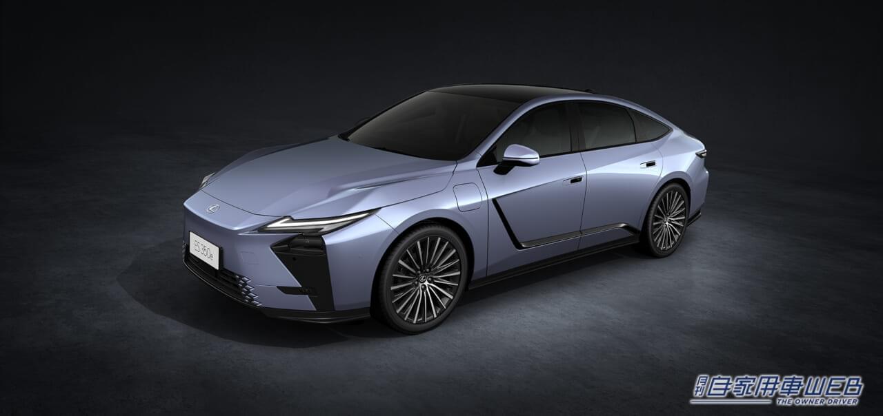 |レクサス「新型ES」世界初披露【静粛性と乗り心地を極めた次世代モデルは、HEVとBEVで世界展開へ】