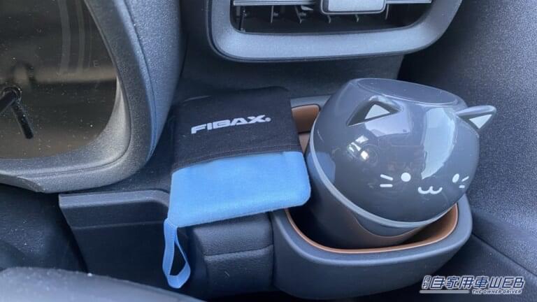 コイントレイに置いた状態。|「500円以下で最高すぎた」「もう無いと無理〜」車内が激変するヤバすぎカー用品。