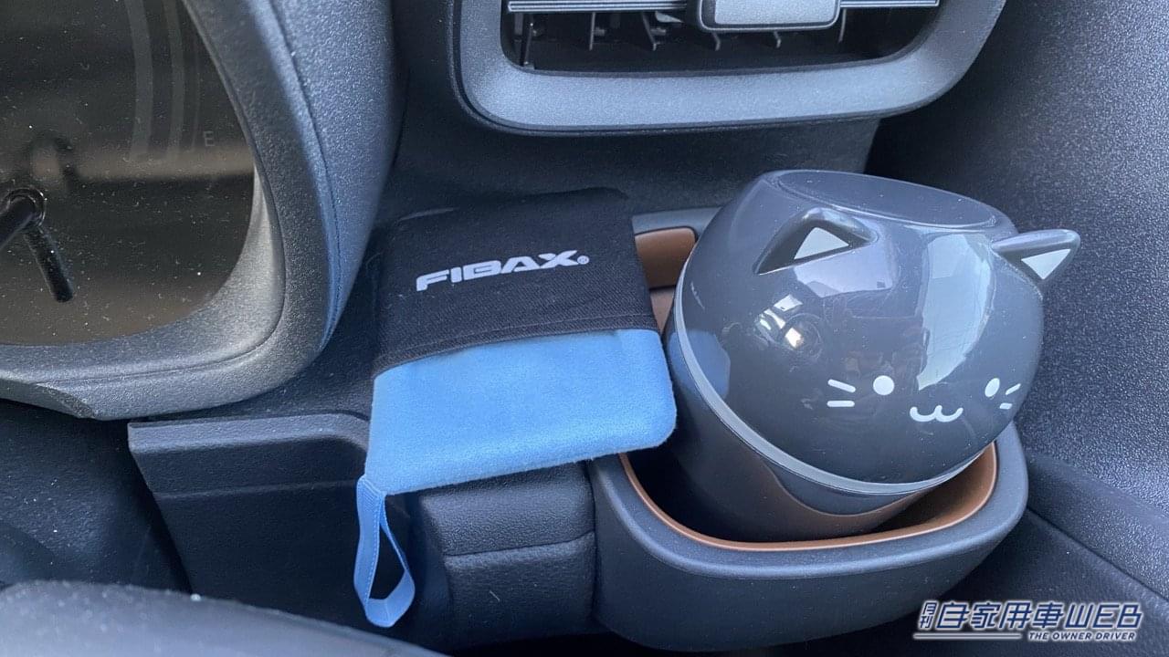 |「500円以下で最高すぎた」「もう無いと無理〜」車内が激変するヤバすぎカー用品。