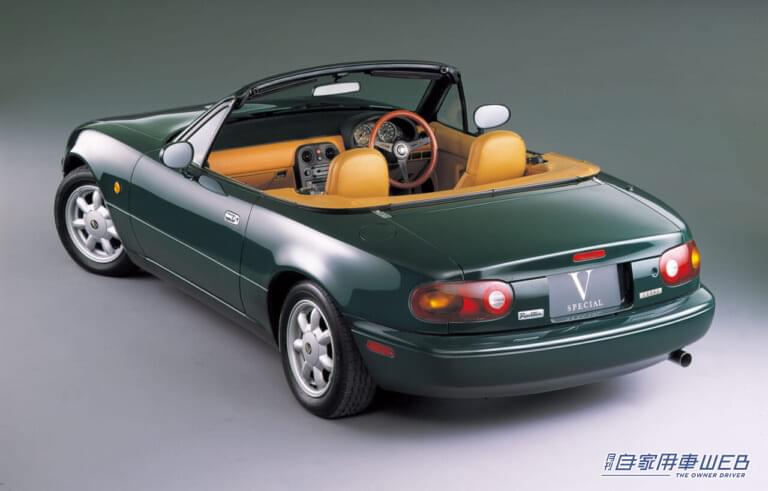 ロードスター Vスペシャル(1990年)|「商売にならないと言われていた」しかし世界的な大ヒット作に。高級メーカーもこぞってマネをしたマツダの名車を紹介