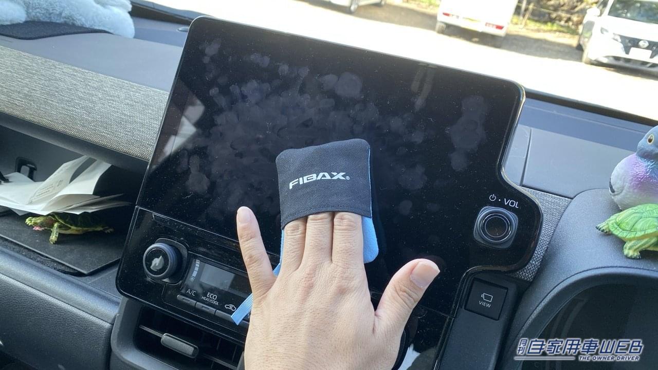 カーナビの画面を拭きあげる様子。|「500円以下で最高すぎた」「もう無いと無理〜」車内が激変するヤバすぎカー用品。