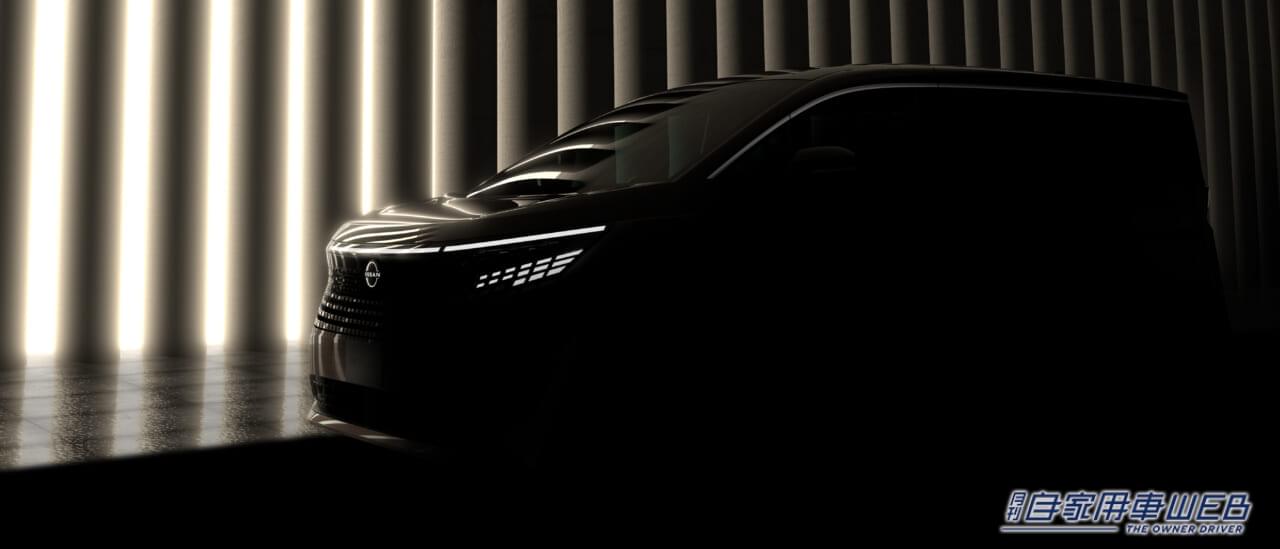 |【次期エルグランド】新e-POWERで何が変わる?顔だけじゃない、注目ポイントを解説