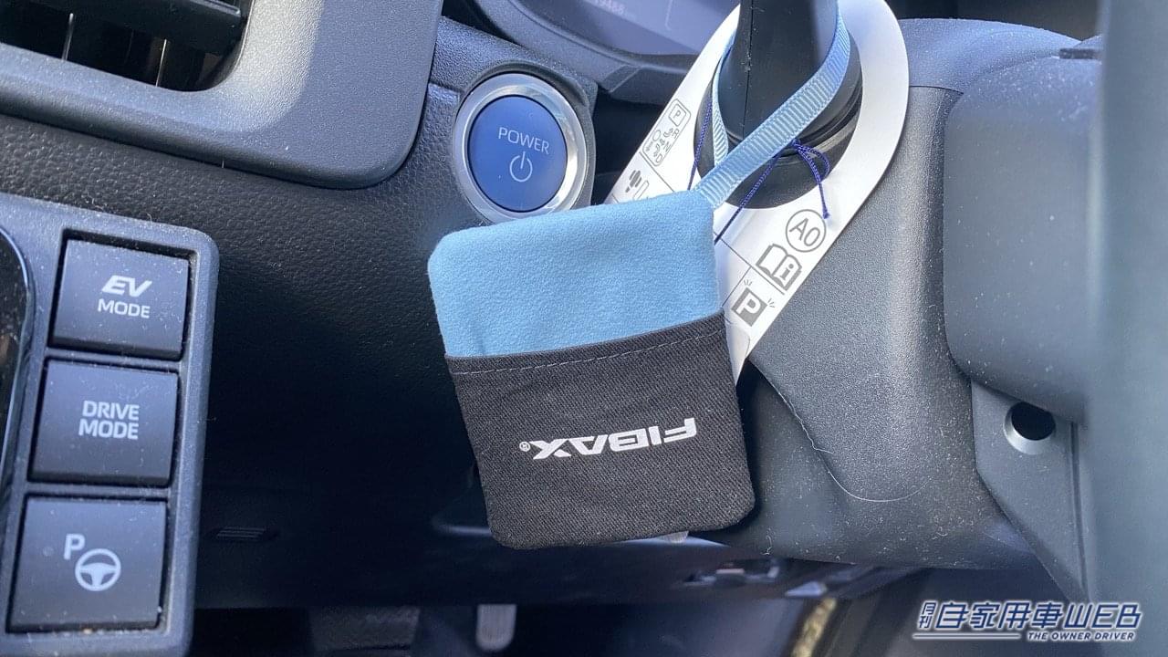 |「500円以下で最高すぎた」「もう無いと無理〜」車内が激変するヤバすぎカー用品。