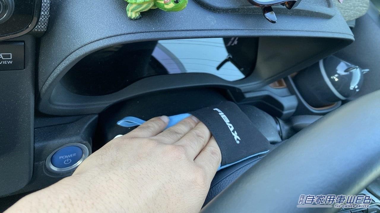 |「500円以下で最高すぎた」「もう無いと無理〜」車内が激変するヤバすぎカー用品。