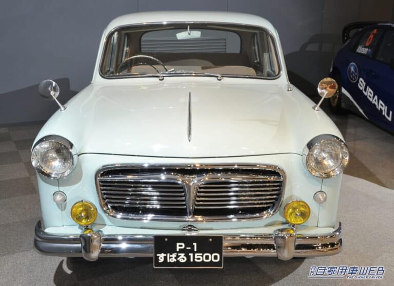 P-1(すばる1500)|「スバルに幻の名車が存在!」「社名の由来にもなった」わずか10台…タクシーとしてして使用されていたことも…。貴重なモデルを紹介